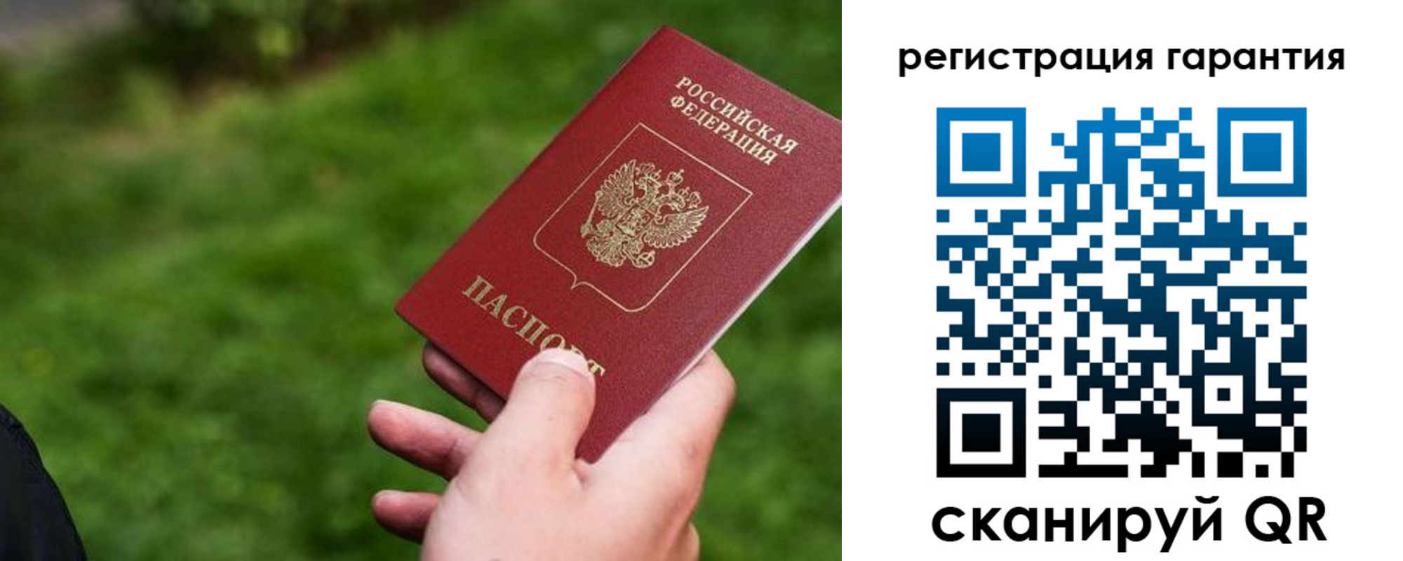 пропишу в квартире в Ульяновске