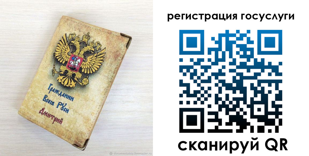 временная регистрация 2025 в Ульяновске